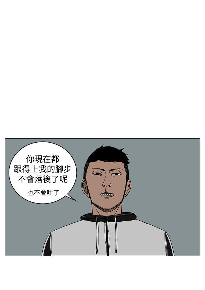 RUN（完结）[h漫]韩漫全集-RUN（完结）-第17話无删减无遮挡章节图片 