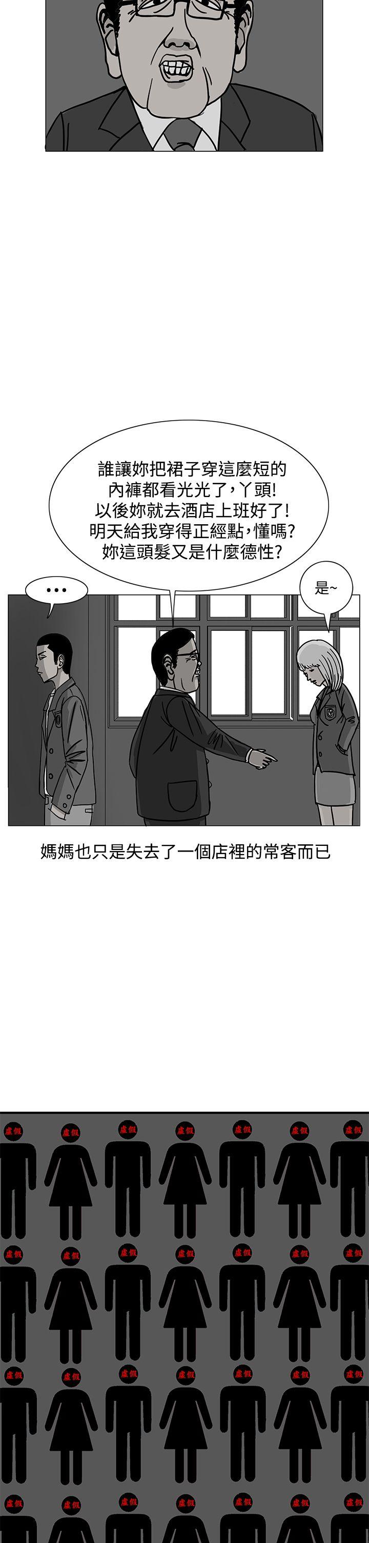 RUN（完结）[h漫]韩漫全集-RUN（完结）-第17話无删减无遮挡章节图片 
