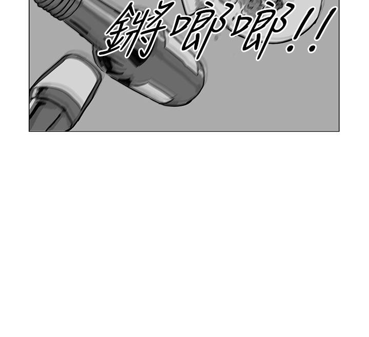 RUN（完结）[h漫]韩漫全集-RUN（完结）-第17話无删减无遮挡章节图片 