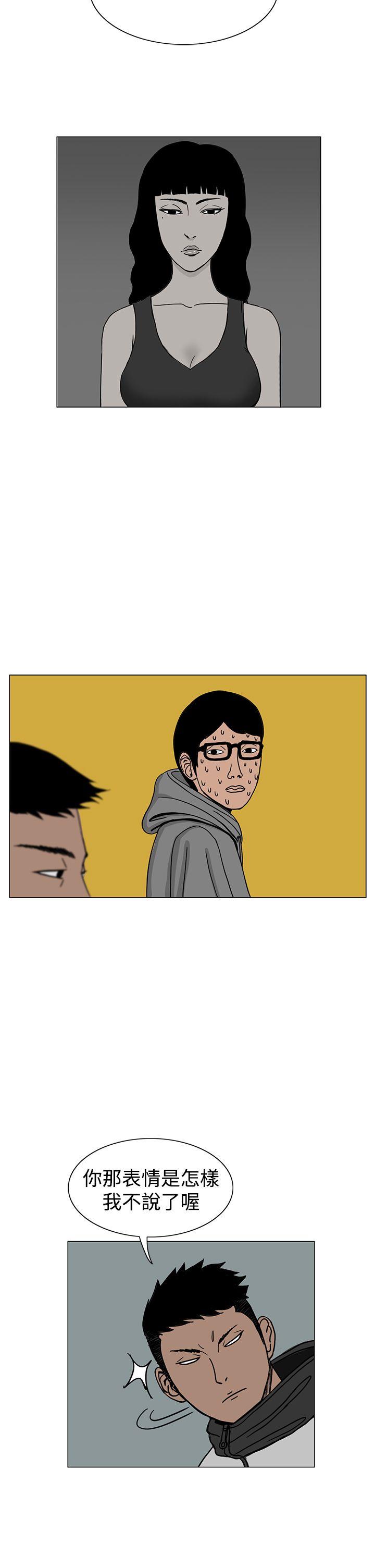 RUN（完结）[h漫]韩漫全集-RUN（完结）-第17話无删减无遮挡章节图片 