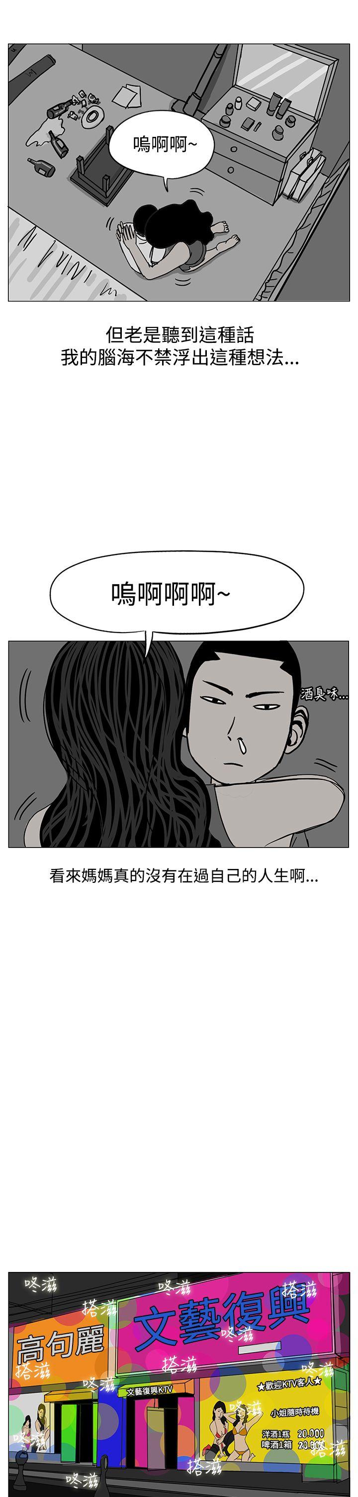 RUN（完结）[h漫]韩漫全集-RUN（完结）-第17話无删减无遮挡章节图片 