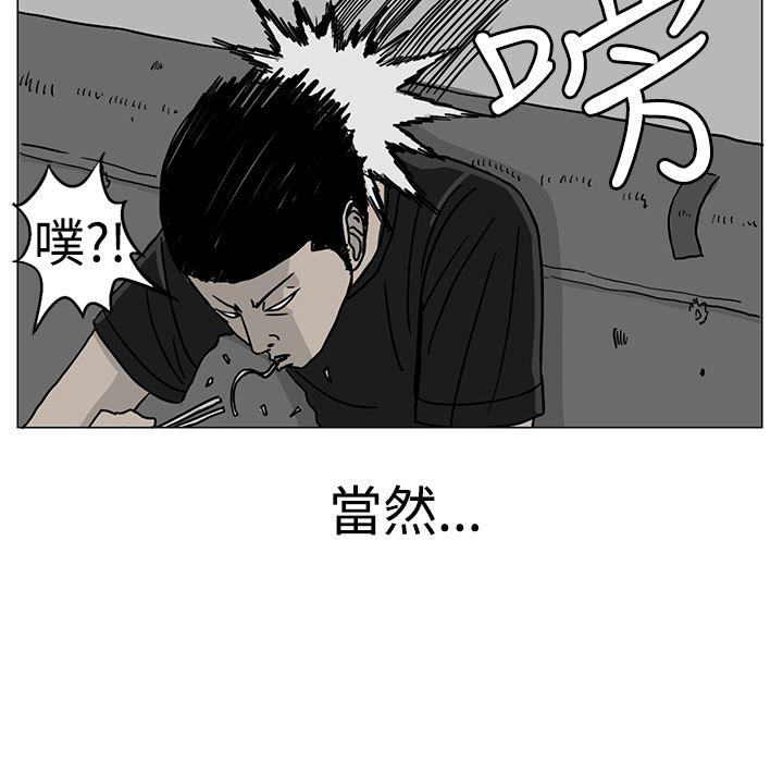 RUN（完结）[h漫]韩漫全集-RUN（完结）-第18話无删减无遮挡章节图片 