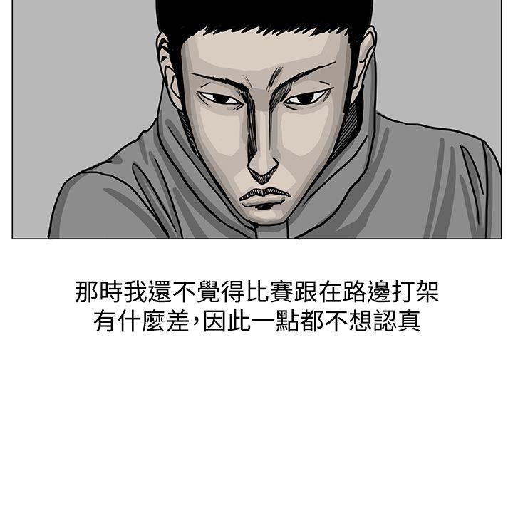 RUN（完结）[h漫]韩漫全集-RUN（完结）-第18話无删减无遮挡章节图片 