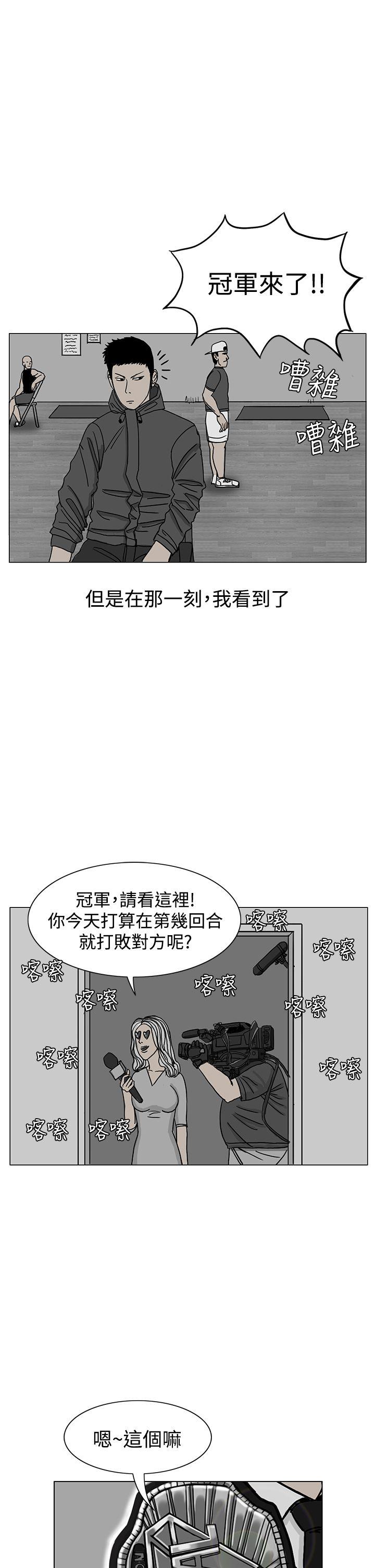 RUN（完结）[h漫]韩漫全集-RUN（完结）-第18話无删减无遮挡章节图片 