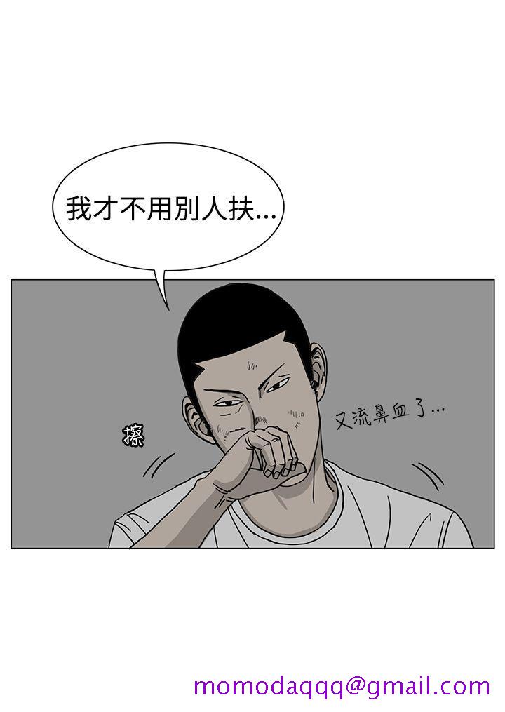 RUN（完结）[h漫]韩漫全集-RUN（完结）-第18話无删减无遮挡章节图片 