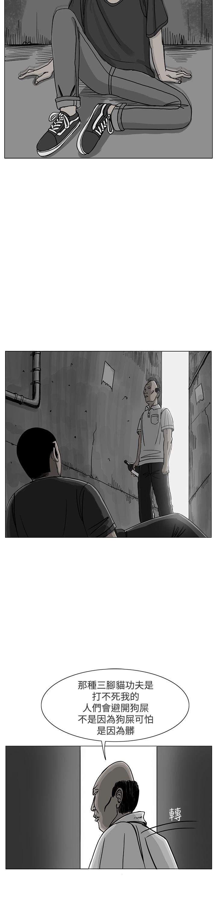 RUN（完结）[h漫]韩漫全集-RUN（完结）-第18話无删减无遮挡章节图片 