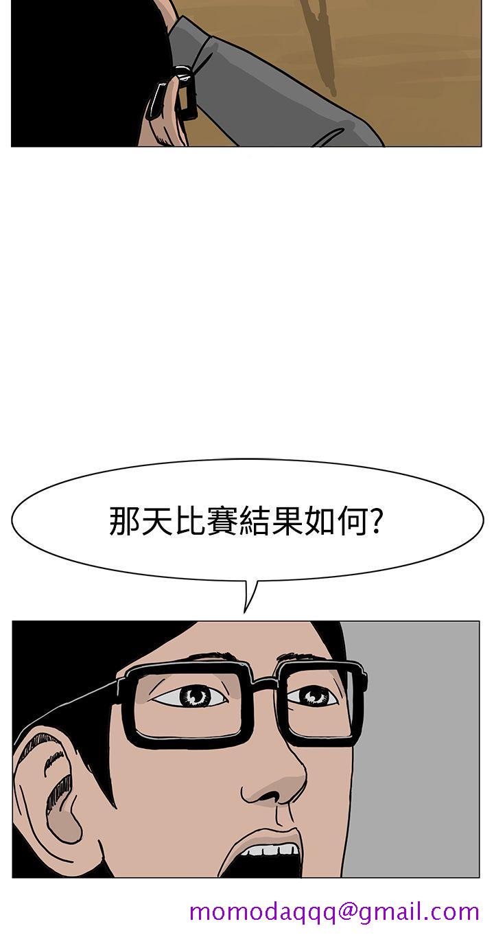 RUN（完结）[h漫]韩漫全集-RUN（完结）-第18話无删减无遮挡章节图片 
