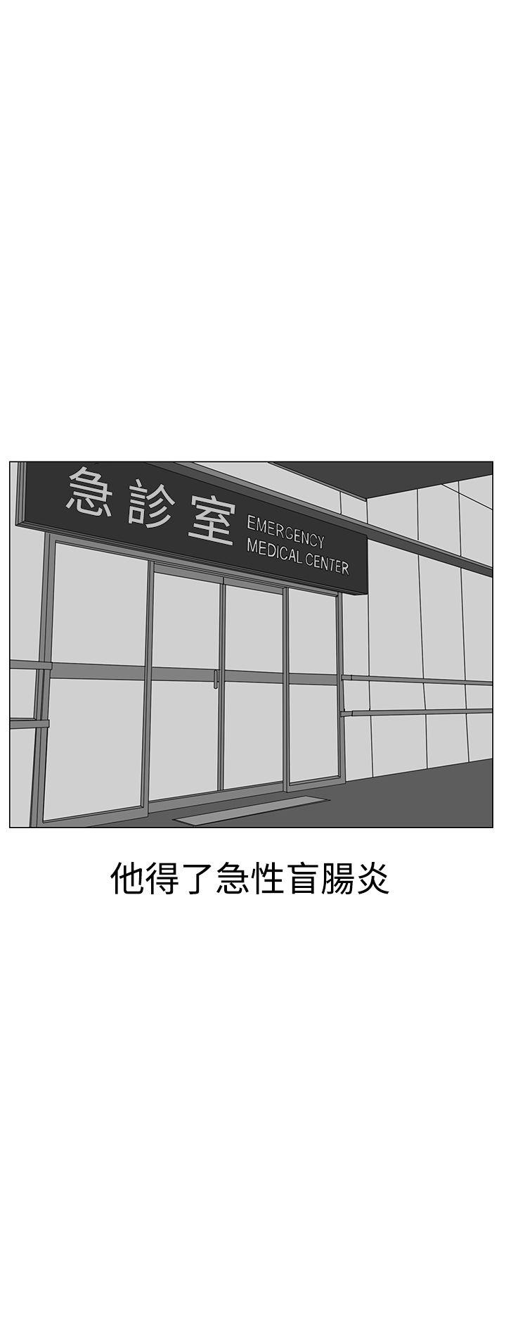 RUN（完结）[h漫]韩漫全集-RUN（完结）-第18話无删减无遮挡章节图片 