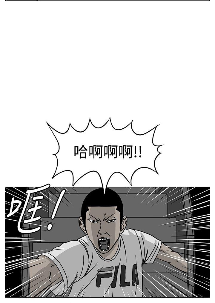 RUN（完结）[h漫]韩漫全集-RUN（完结）-第18話无删减无遮挡章节图片 