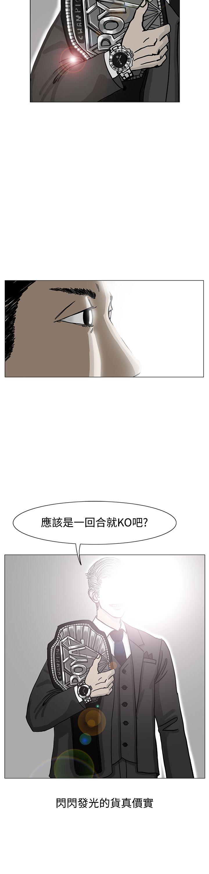 RUN（完结）[h漫]韩漫全集-RUN（完结）-第18話无删减无遮挡章节图片 