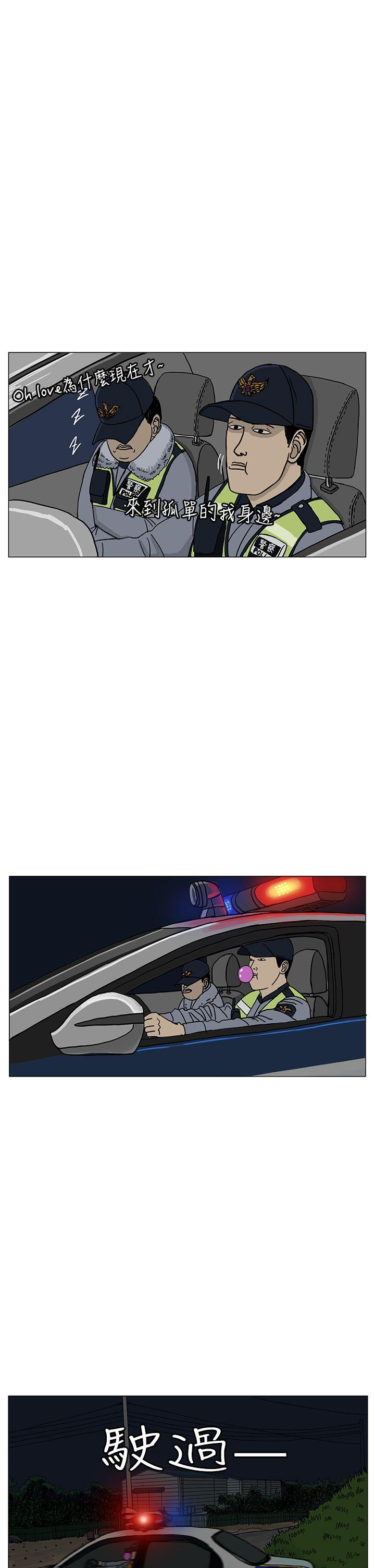 RUN（完结）[h漫]韩漫全集-RUN（完结）-第19話无删减无遮挡章节图片 