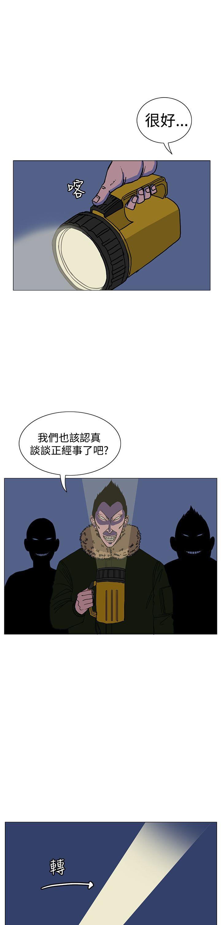 RUN（完结）[h漫]韩漫全集-RUN（完结）-第19話无删减无遮挡章节图片 