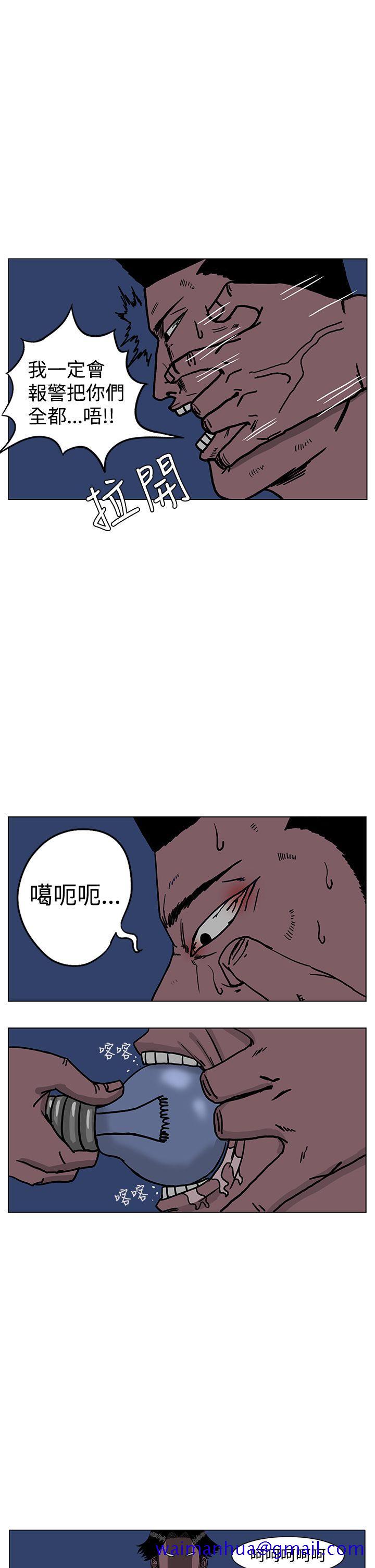 RUN（完结）[h漫]韩漫全集-RUN（完结）-第19話无删减无遮挡章节图片 