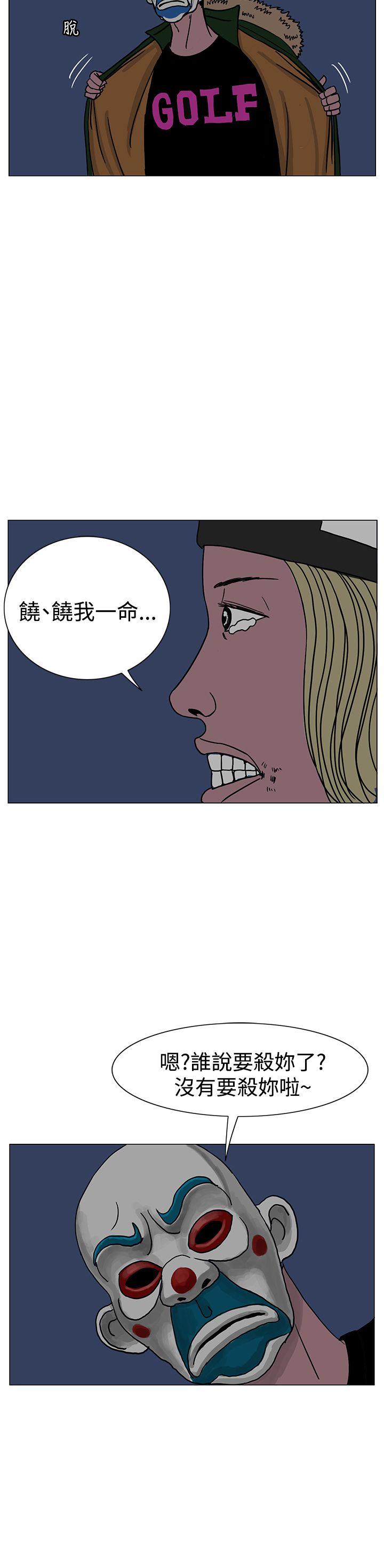 RUN（完结）[h漫]韩漫全集-RUN（完结）-第19話无删减无遮挡章节图片 