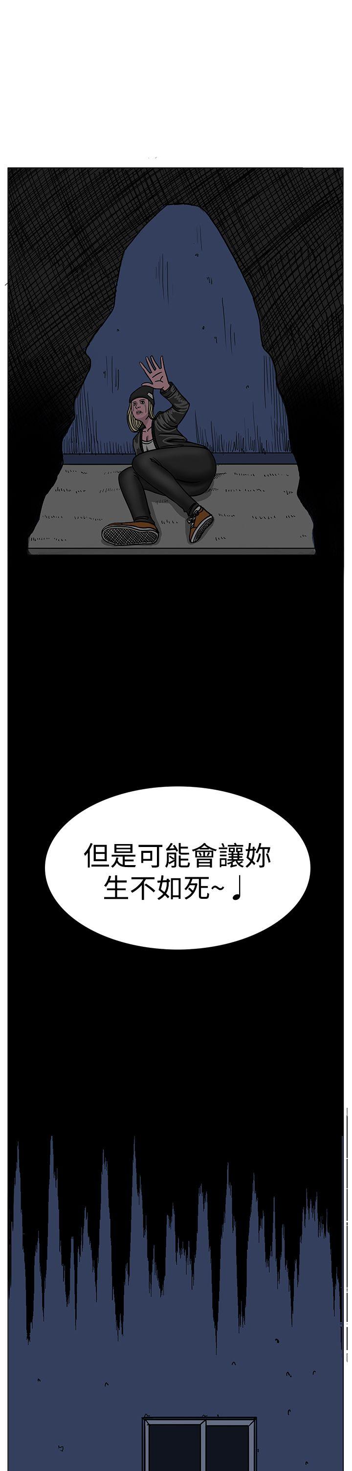 RUN（完结）[h漫]韩漫全集-RUN（完结）-第19話无删减无遮挡章节图片 