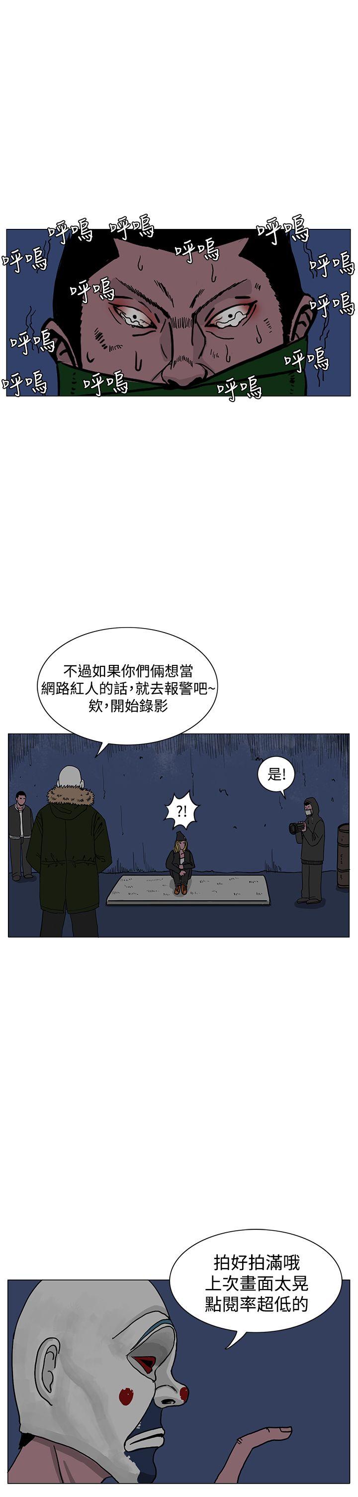 RUN（完结）[h漫]韩漫全集-RUN（完结）-第19話无删减无遮挡章节图片 
