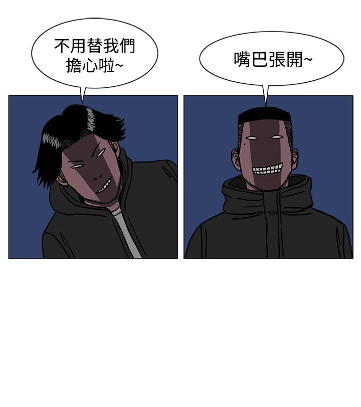 RUN（完结）[h漫]韩漫全集-RUN（完结）-第19話无删减无遮挡章节图片 
