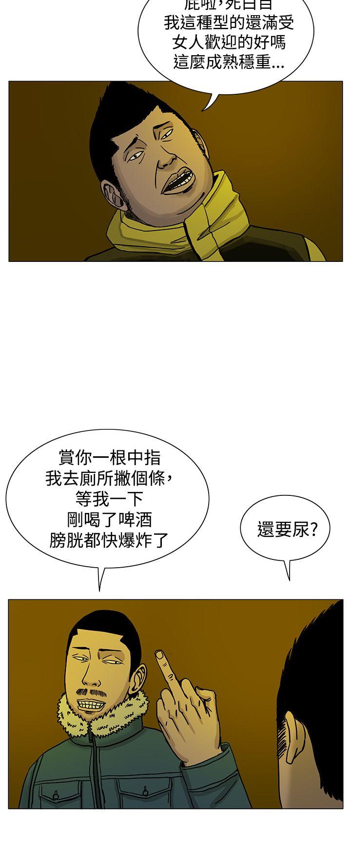 RUN（完结）[h漫]韩漫全集-RUN（完结）-第20話无删减无遮挡章节图片 