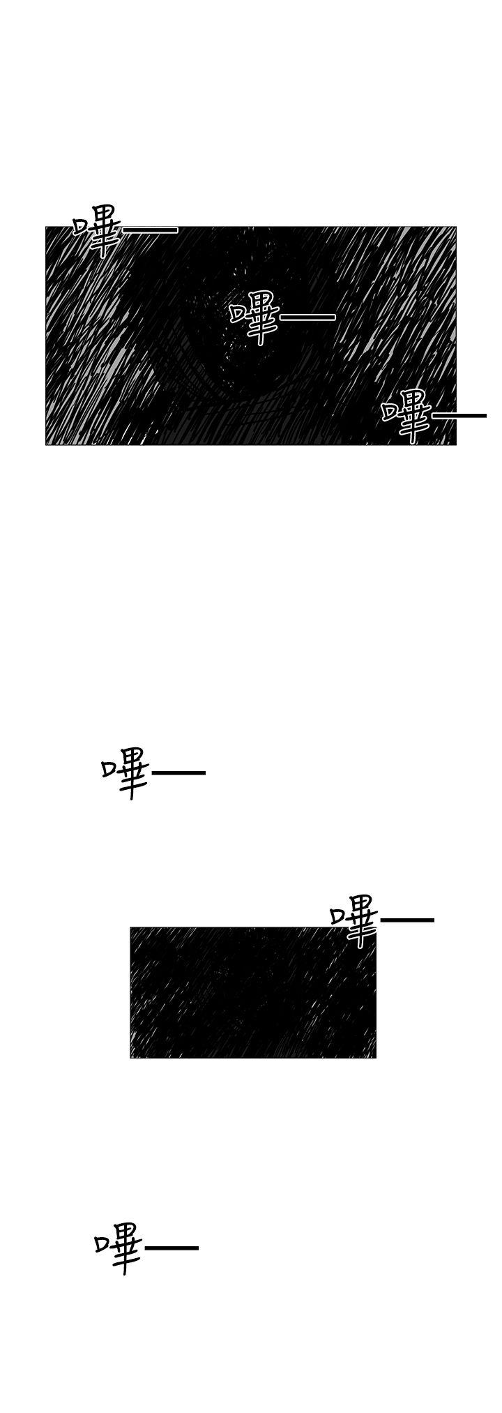 RUN（完结）[h漫]韩漫全集-RUN（完结）-第20話无删减无遮挡章节图片 