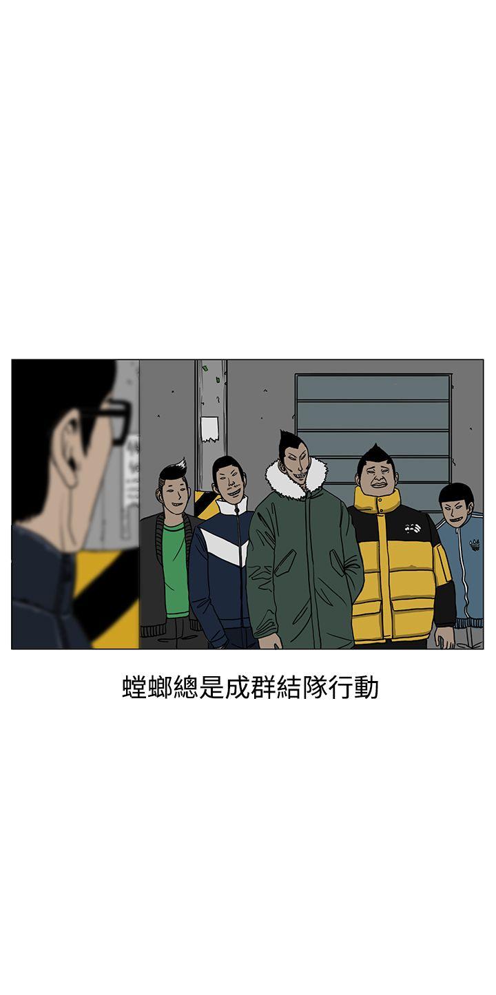 RUN（完结）[h漫]韩漫全集-RUN（完结）-第20話无删减无遮挡章节图片 