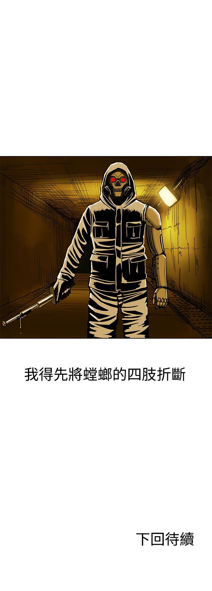 RUN（完结）[h漫]韩漫全集-RUN（完结）-第20話无删减无遮挡章节图片 