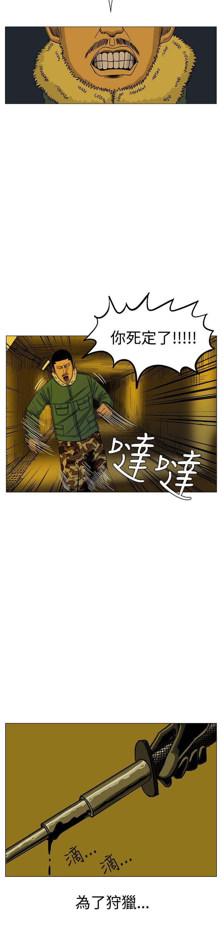 RUN（完结）[h漫]韩漫全集-RUN（完结）-第20話无删减无遮挡章节图片 