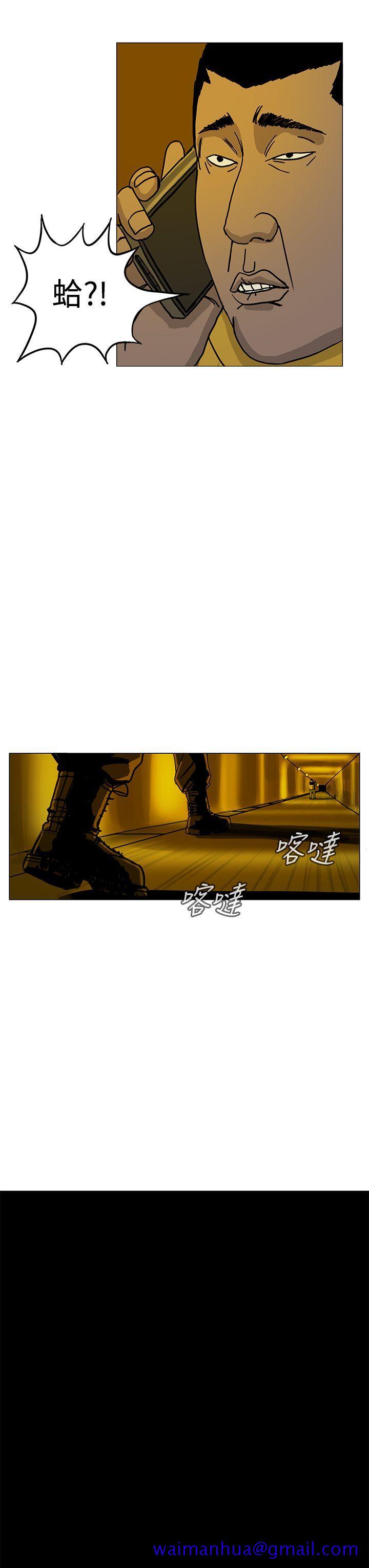 RUN（完结）[h漫]韩漫全集-RUN（完结）-第20話无删减无遮挡章节图片 