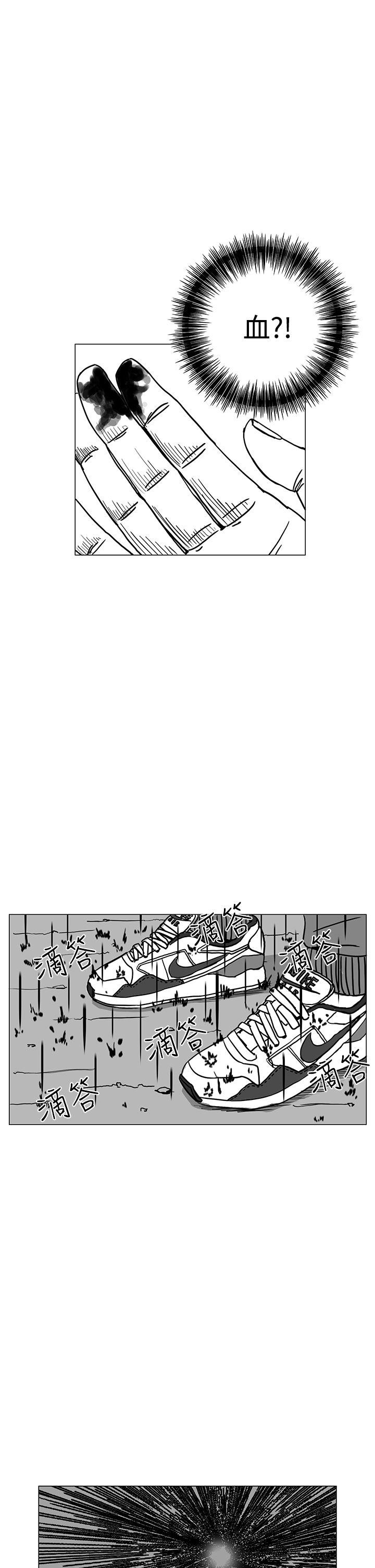 RUN（完结）[h漫]韩漫全集-RUN（完结）-第20話无删减无遮挡章节图片 