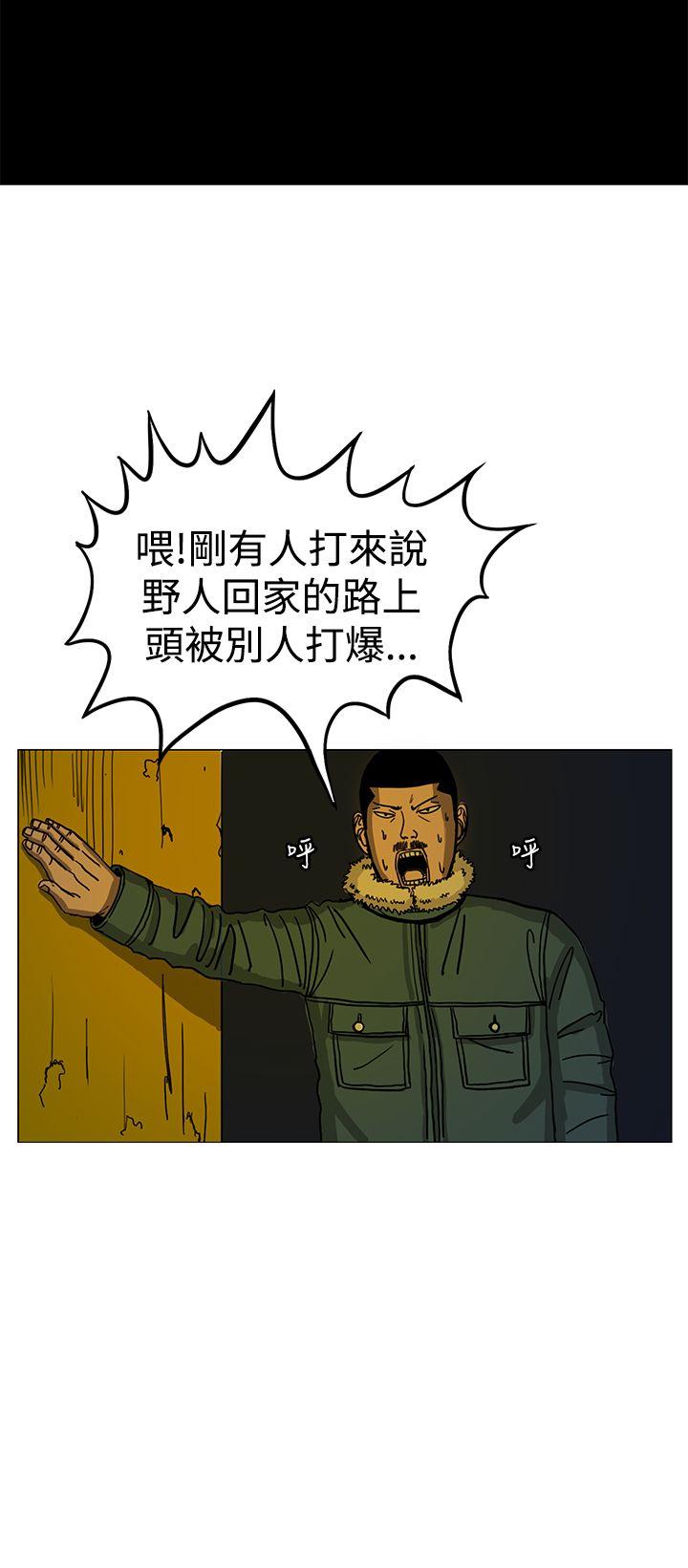 RUN（完结）[h漫]韩漫全集-RUN（完结）-第20話无删减无遮挡章节图片 