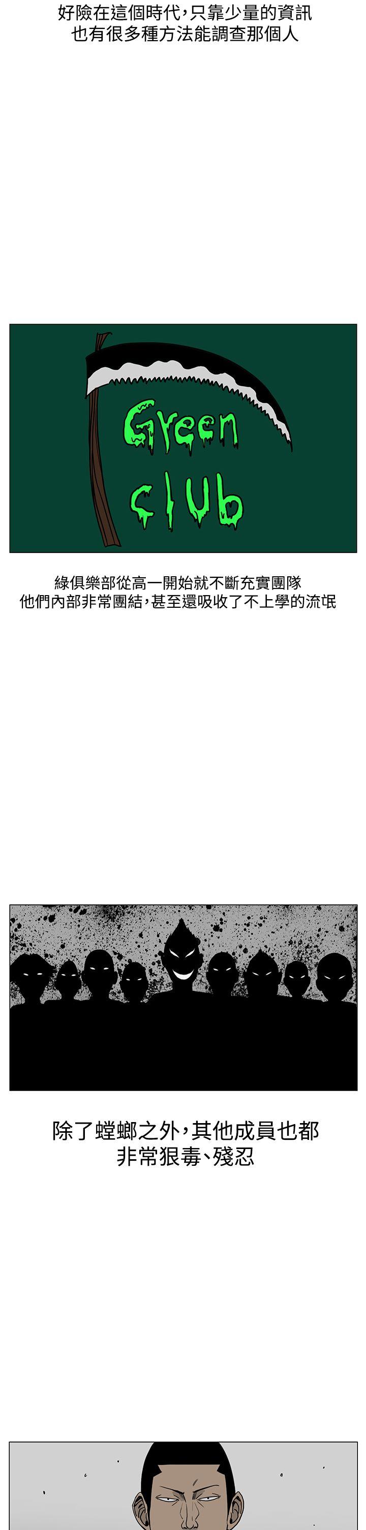 RUN（完结）[h漫]韩漫全集-RUN（完结）-第20話无删减无遮挡章节图片 