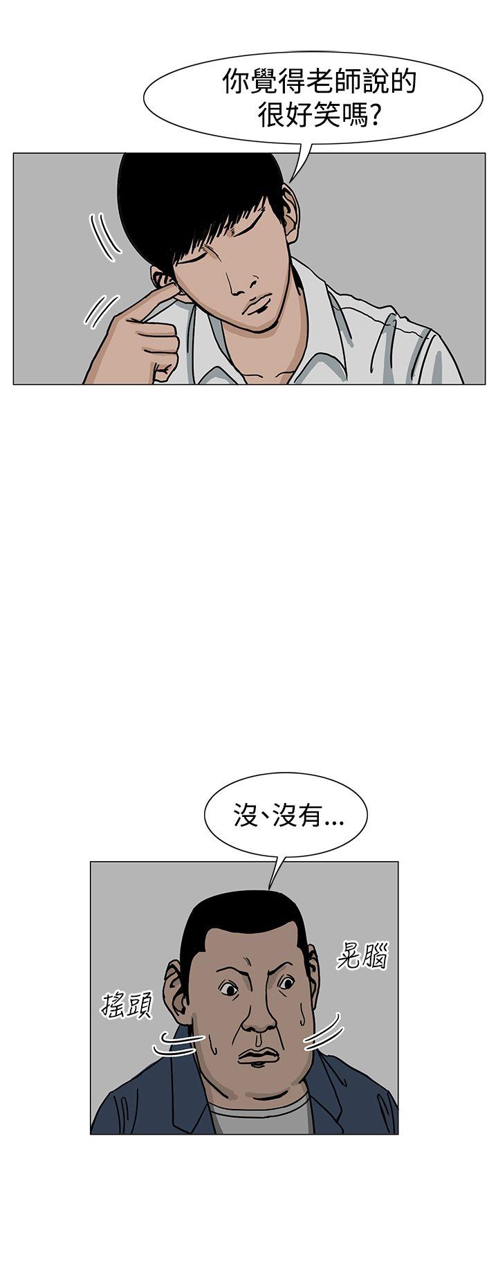 RUN（完结）[h漫]韩漫全集-RUN（完结）-第21話无删减无遮挡章节图片 