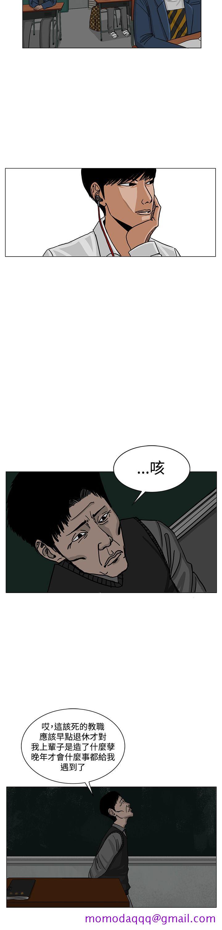 RUN（完结）[h漫]韩漫全集-RUN（完结）-第21話无删减无遮挡章节图片 
