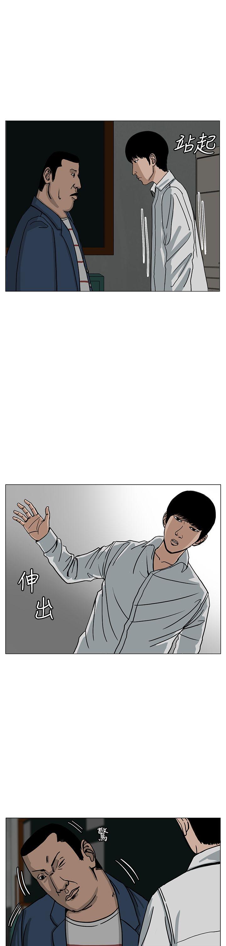 RUN（完结）[h漫]韩漫全集-RUN（完结）-第21話无删减无遮挡章节图片 
