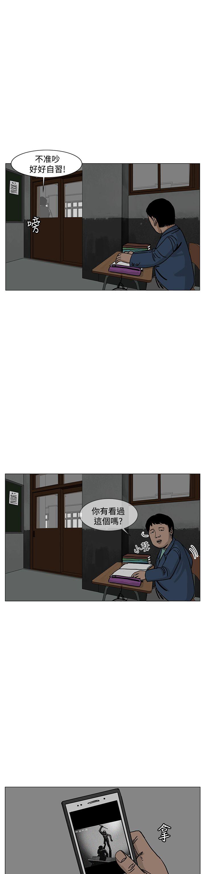 RUN（完结）[h漫]韩漫全集-RUN（完结）-第21話无删减无遮挡章节图片 