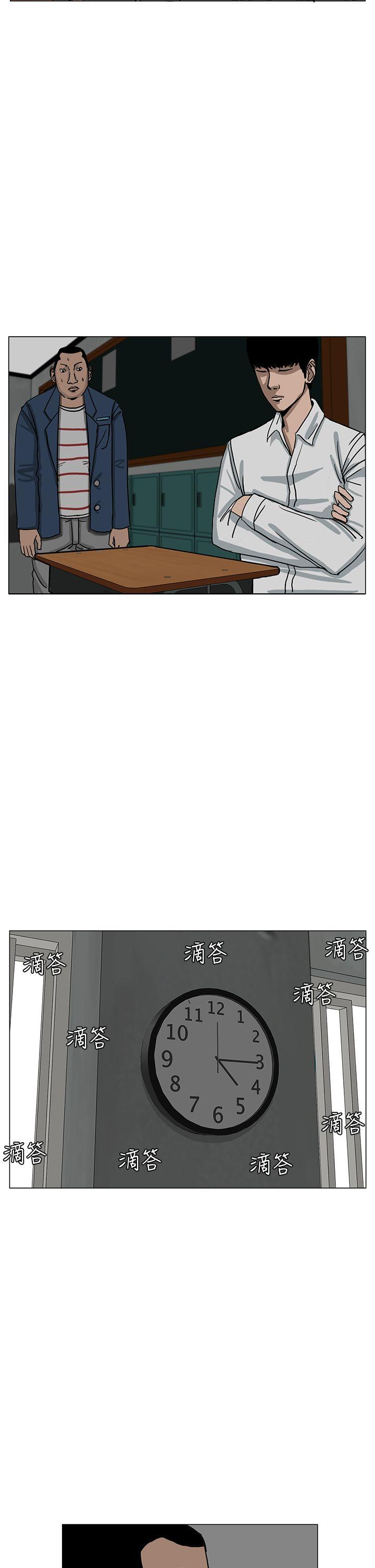 RUN（完结）[h漫]韩漫全集-RUN（完结）-第21話无删减无遮挡章节图片 
