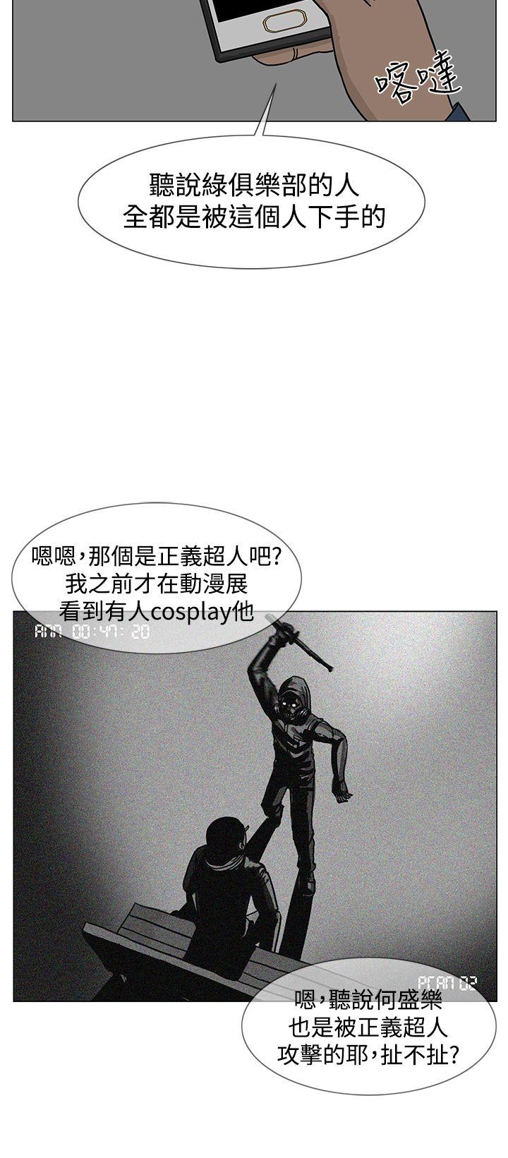 RUN（完结）[h漫]韩漫全集-RUN（完结）-第21話无删减无遮挡章节图片 