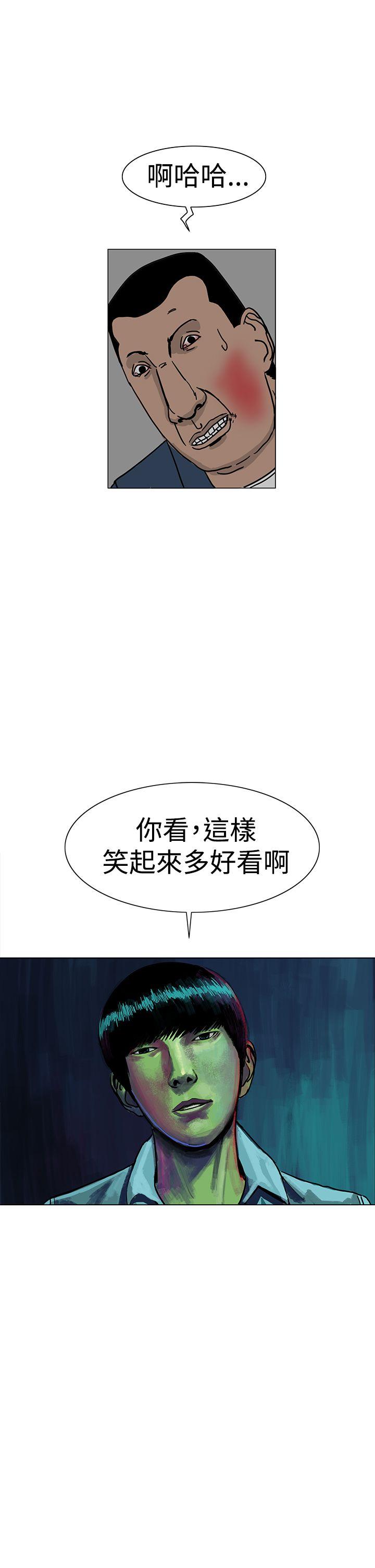 RUN（完结）[h漫]韩漫全集-RUN（完结）-第21話无删减无遮挡章节图片 
