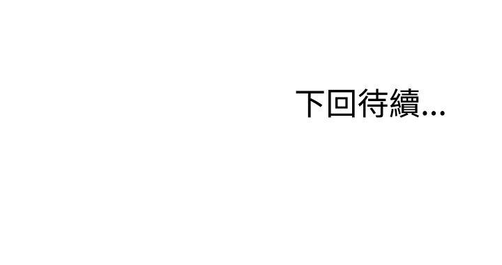 RUN（完结）[h漫]韩漫全集-RUN（完结）-第21話无删减无遮挡章节图片 