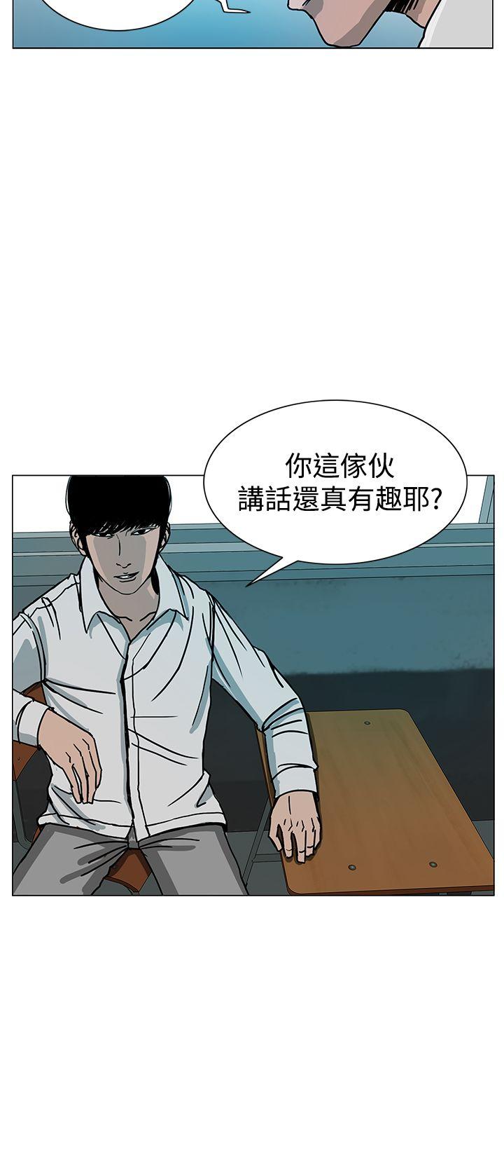 RUN（完结）[h漫]韩漫全集-RUN（完结）-第21話无删减无遮挡章节图片 