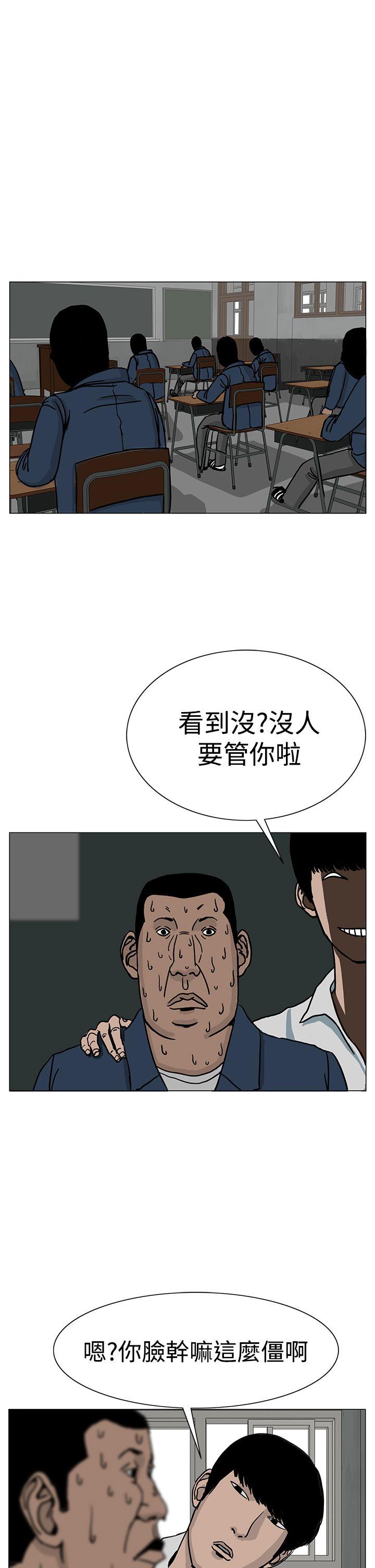 RUN（完结）[h漫]韩漫全集-RUN（完结）-第21話无删减无遮挡章节图片 