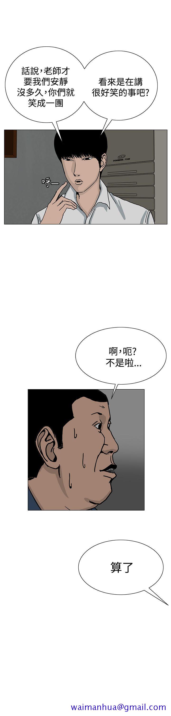RUN（完结）[h漫]韩漫全集-RUN（完结）-第21話无删减无遮挡章节图片 