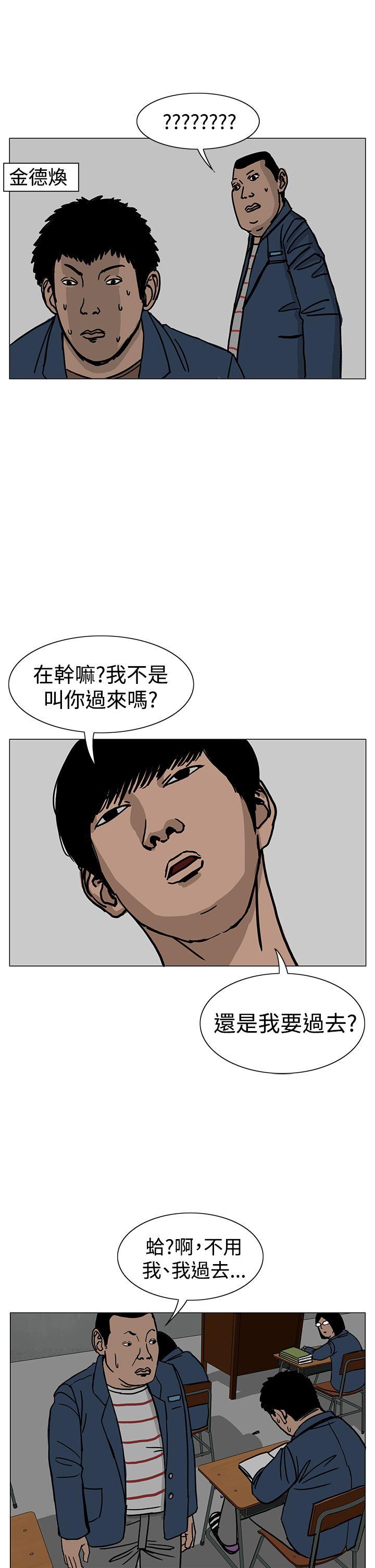 RUN（完结）[h漫]韩漫全集-RUN（完结）-第21話无删减无遮挡章节图片 