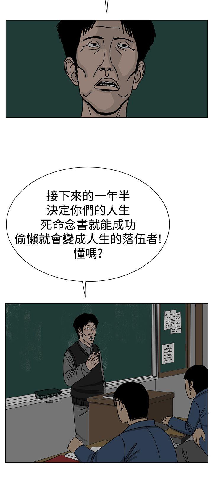 RUN（完结）[h漫]韩漫全集-RUN（完结）-第21話无删减无遮挡章节图片 