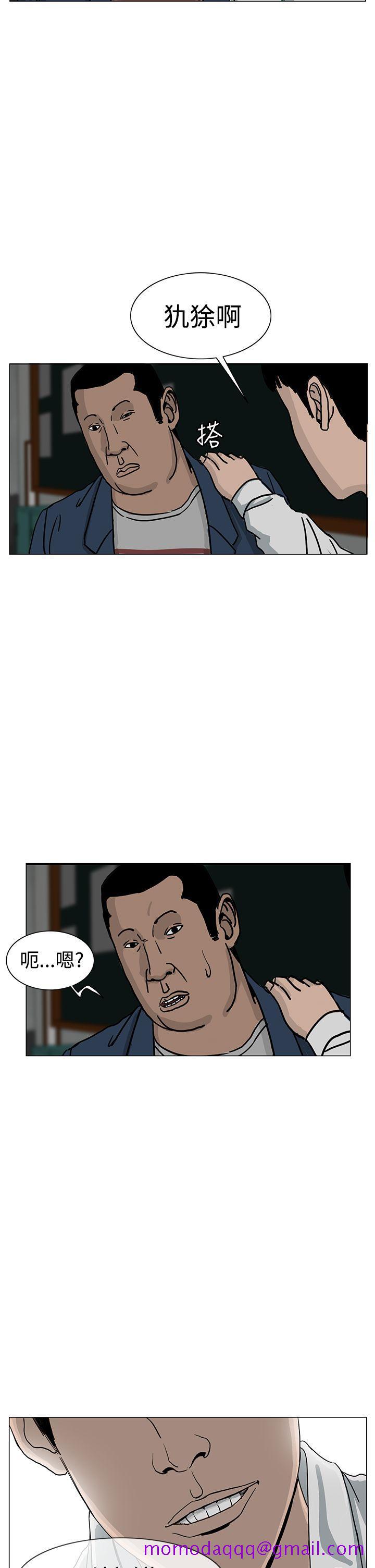 RUN（完结）[h漫]韩漫全集-RUN（完结）-第21話无删减无遮挡章节图片 