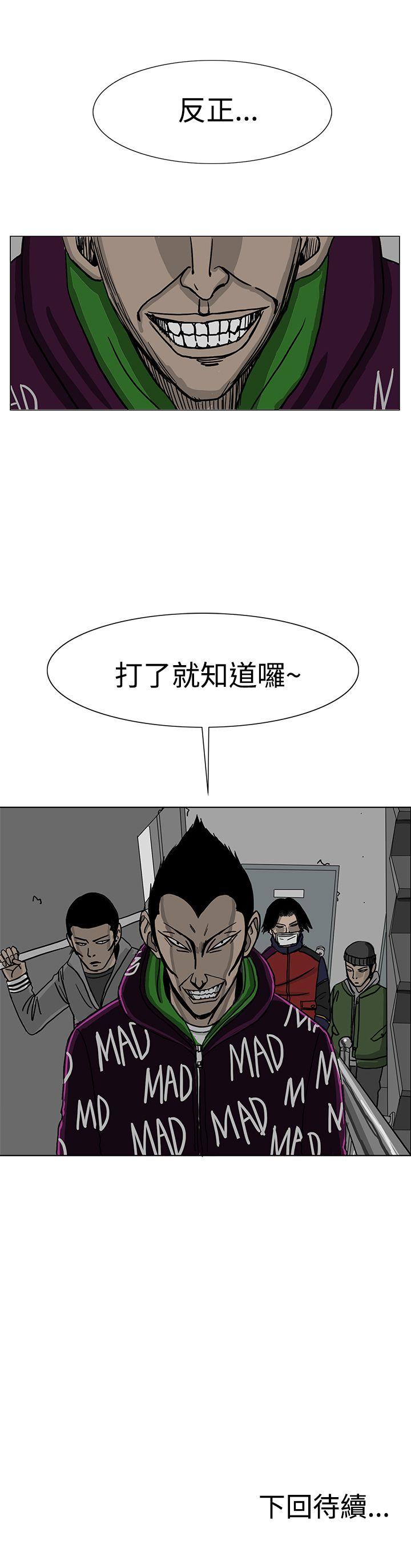 RUN（完结）[h漫]韩漫全集-RUN（完结）-第22話无删减无遮挡章节图片 