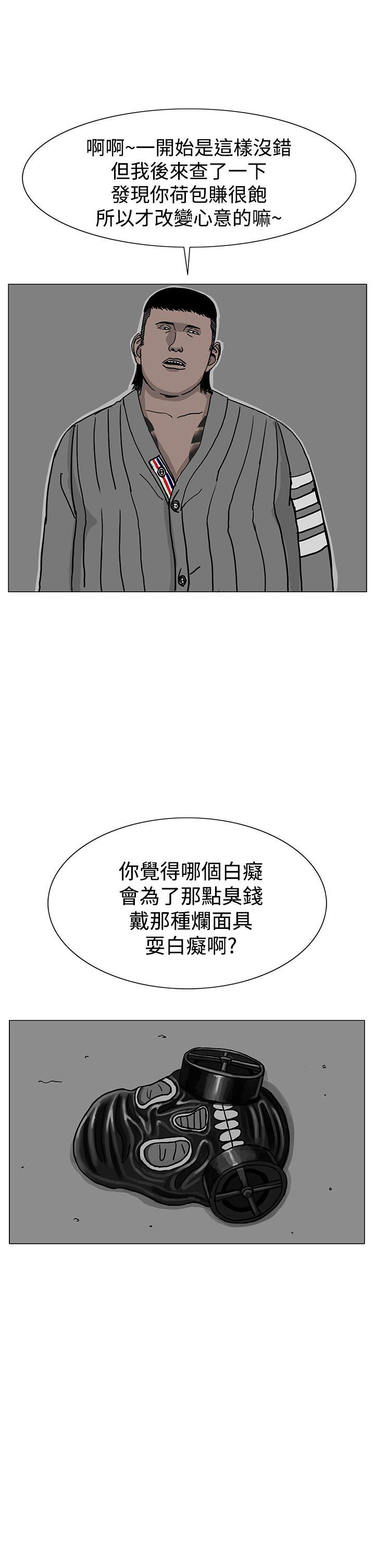 RUN（完结）[h漫]韩漫全集-RUN（完结）-第22話无删减无遮挡章节图片 