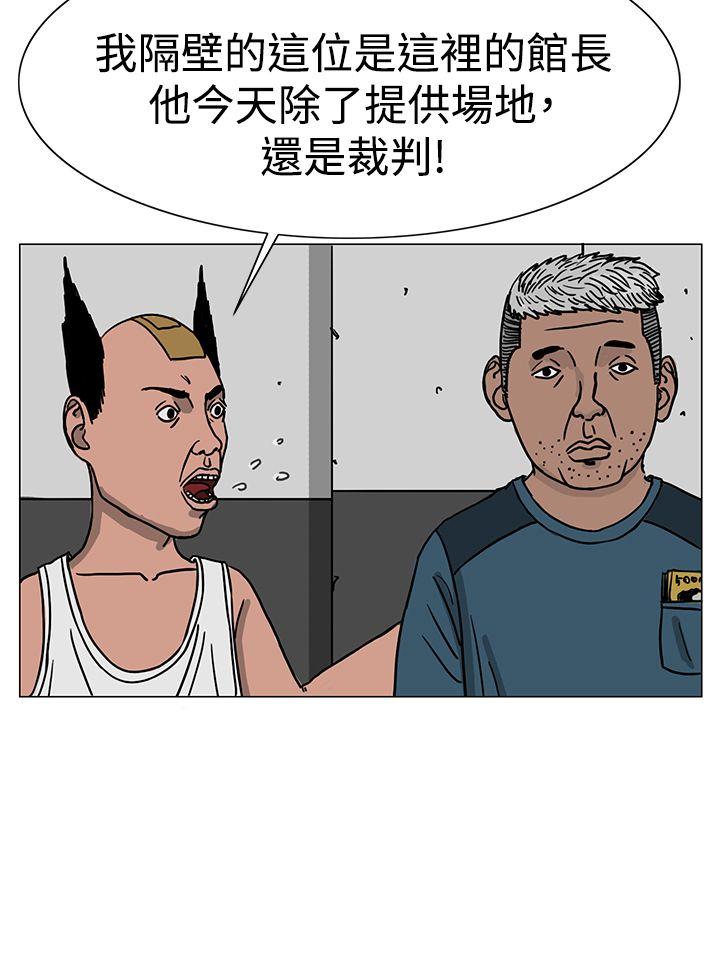 RUN（完结）[h漫]韩漫全集-RUN（完结）-第22話无删减无遮挡章节图片 
