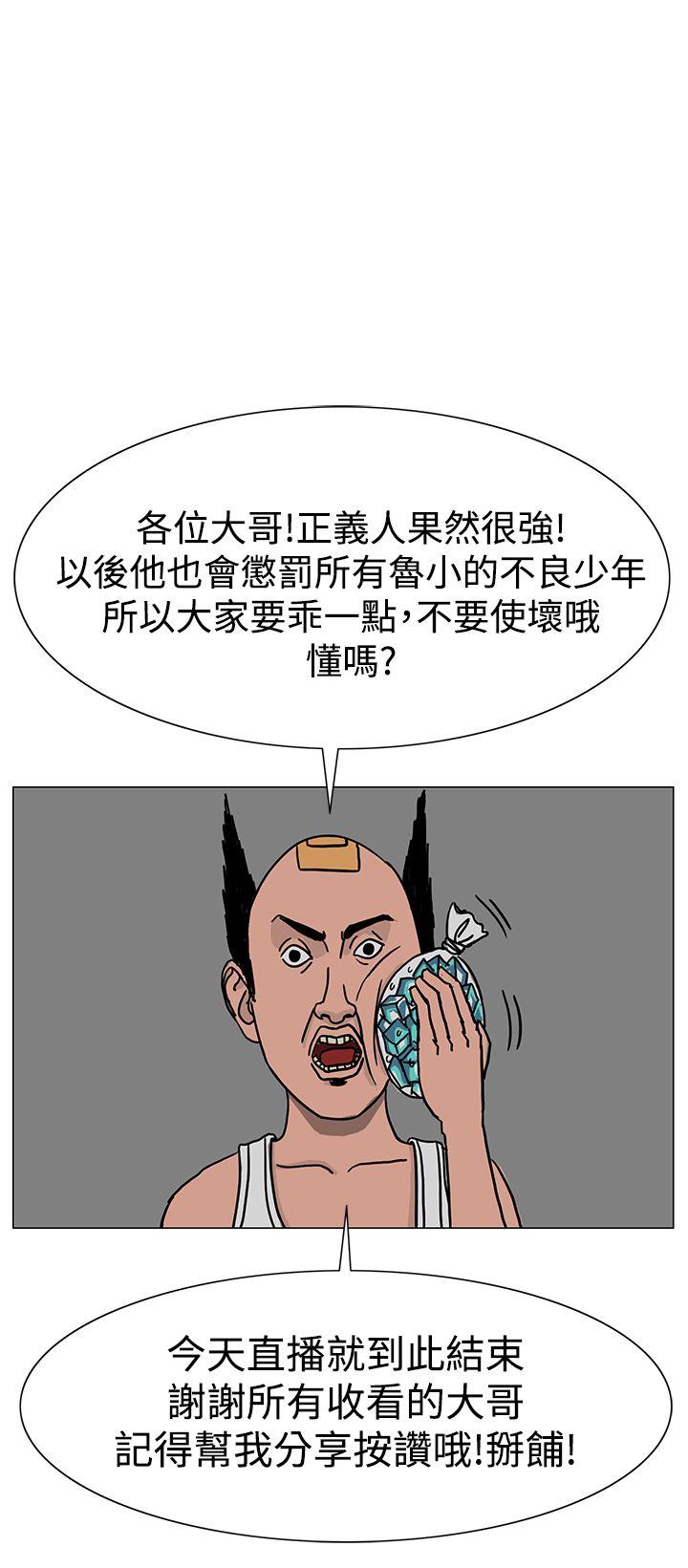 RUN（完结）[h漫]韩漫全集-RUN（完结）-第22話无删减无遮挡章节图片 