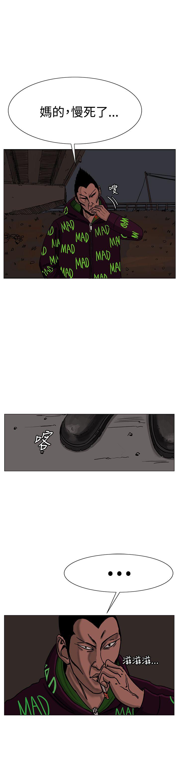 RUN（完结）[h漫]韩漫全集-RUN（完结）-第24話无删减无遮挡章节图片 