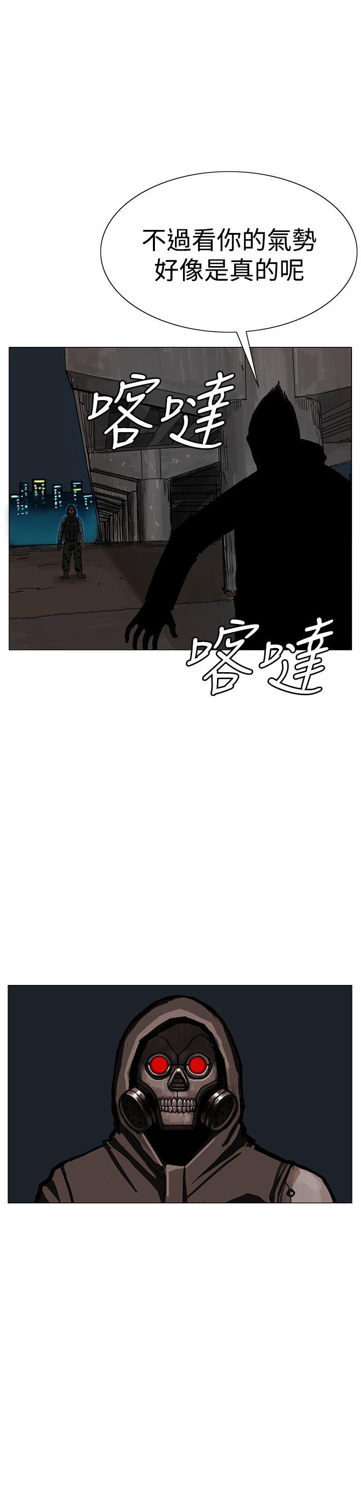 RUN（完结）[h漫]韩漫全集-RUN（完结）-第24話无删减无遮挡章节图片 